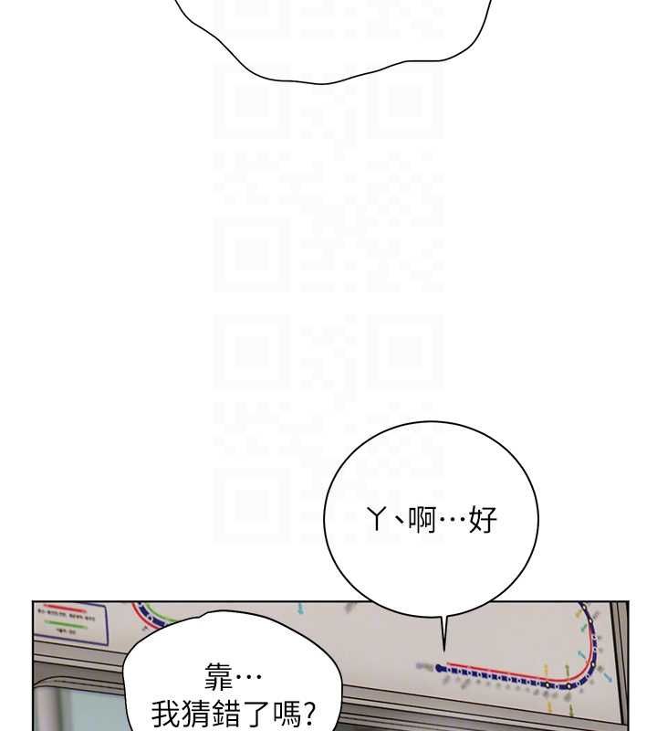 老师的亲密指导 - 第102話-學生的首次認愛♥ - page 91