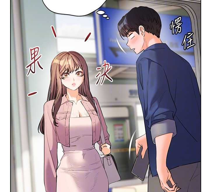 老师的亲密指导 - 第102話-學生的首次認愛♥ - page 92