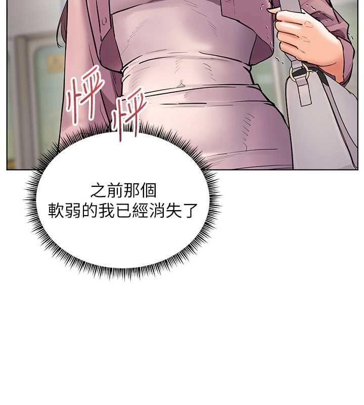 老师的亲密指导 - 第102話-學生的首次認愛♥ - page 95