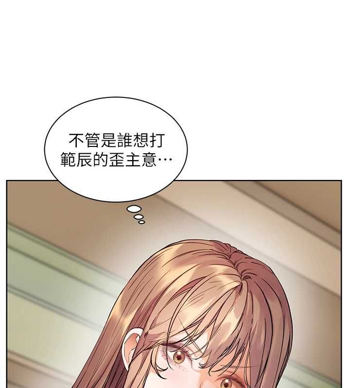 老师的亲密指导 - 第102話-學生的首次認愛♥ - page 100