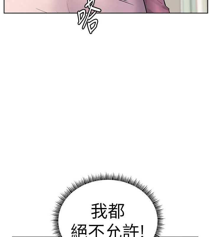 老师的亲密指导 - 第102話-學生的首次認愛♥ - page 102