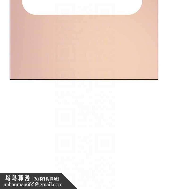 老师的亲密指导 - 第102話-學生的首次認愛♥ - page 104
