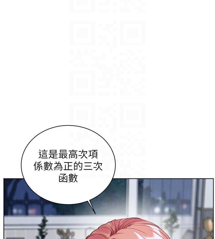 老师的亲密指导 - 第102話-學生的首次認愛♥ - page 106
