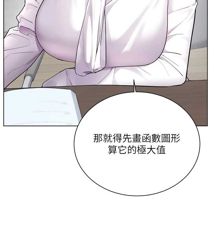 老师的亲密指导 - 第102話-學生的首次認愛♥ - page 108