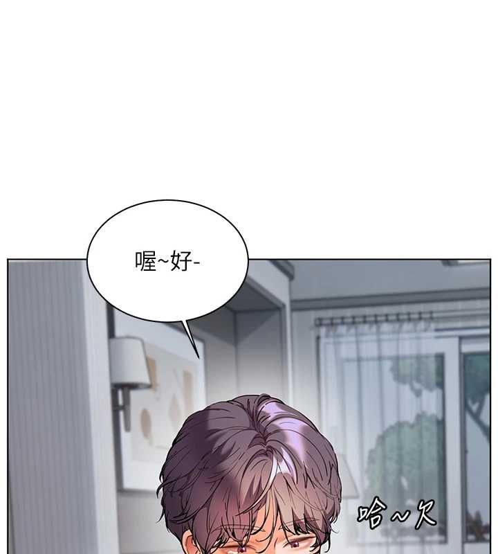 老师的亲密指导 - 第102話-學生的首次認愛♥ - page 109