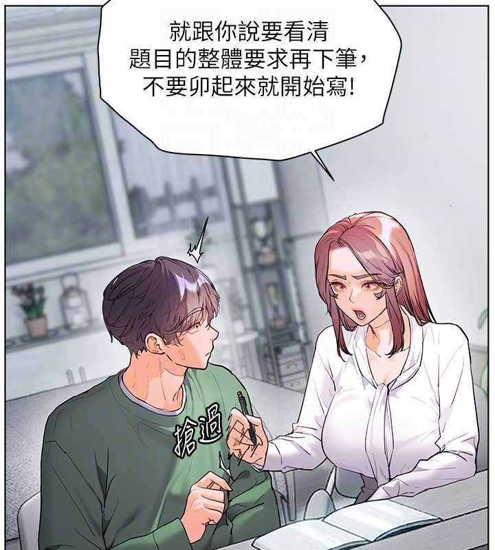 老师的亲密指导 - 第102話-學生的首次認愛♥ - page 112
