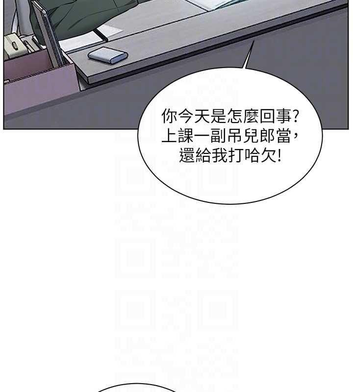 老师的亲密指导 - 第102話-學生的首次認愛♥ - page 113