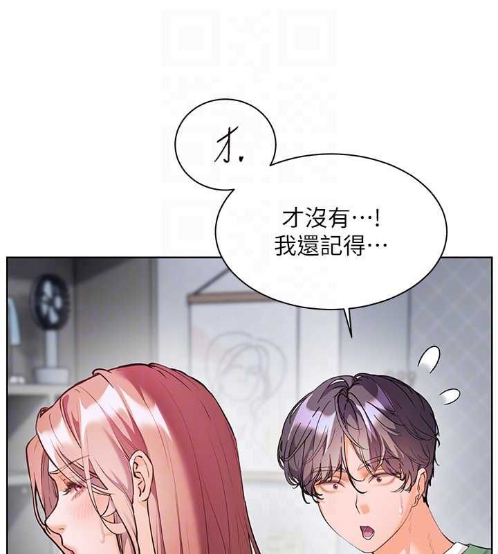 老师的亲密指导 - 第102話-學生的首次認愛♥ - page 119