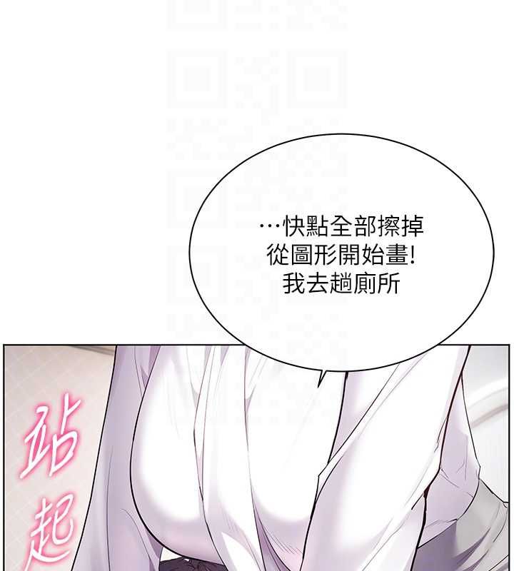 老师的亲密指导 - 第102話-學生的首次認愛♥ - page 121