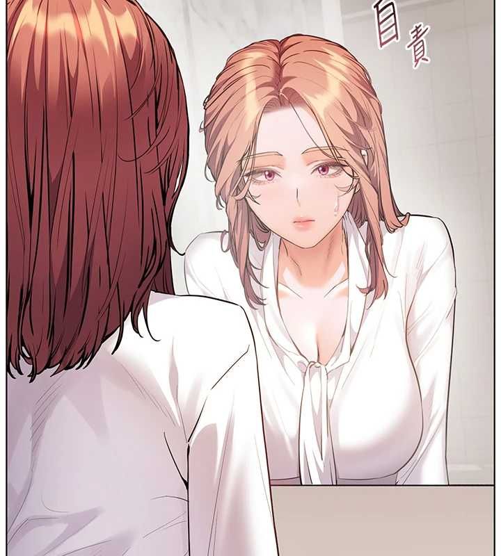 老师的亲密指导 - 第102話-學生的首次認愛♥ - page 133