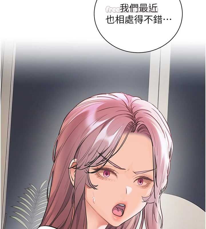 老师的亲密指导 - 第102話-學生的首次認愛♥ - page 135