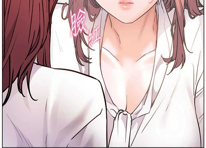 老师的亲密指导 - 第102話-學生的首次認愛♥ - page 138
