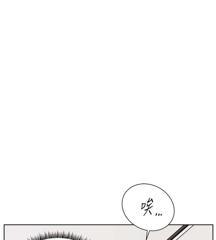 老师的亲密指导 - 第102話-學生的首次認愛♥ - page 139
