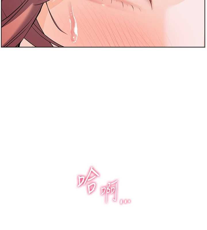 老师的亲密指导 - 第102話-學生的首次認愛♥ - page 143