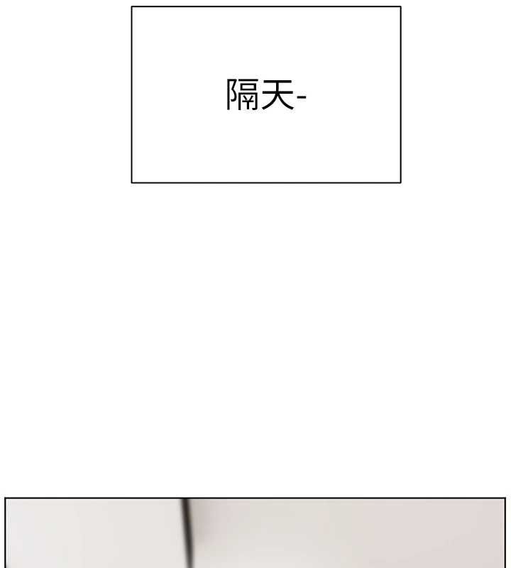 老师的亲密指导 - 第102話-學生的首次認愛♥ - page 153
