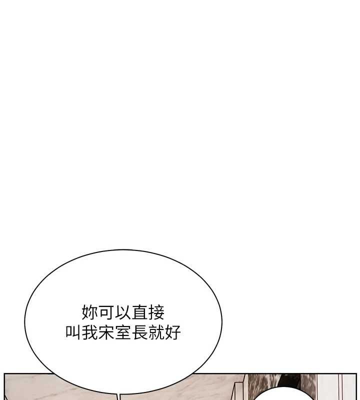 老师的亲密指导 - 第102話-學生的首次認愛♥ - page 159