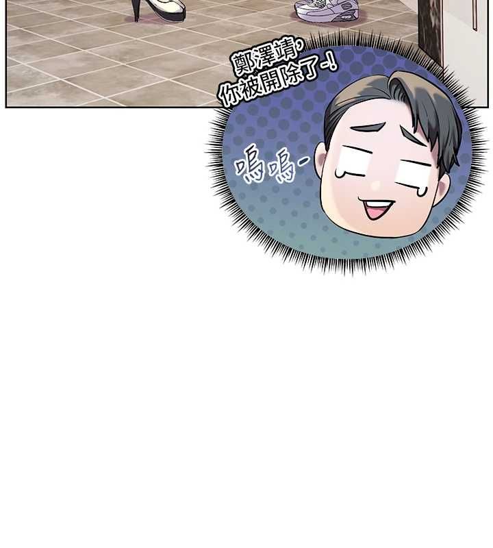 老师的亲密指导 - 第102話-學生的首次認愛♥ - page 161