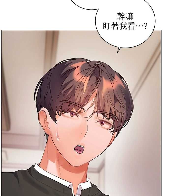 老师的亲密指导 - 第102話-學生的首次認愛♥ - page 171