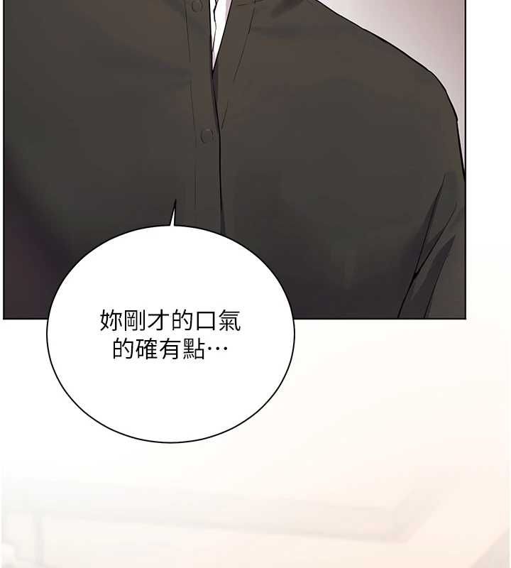 老师的亲密指导 - 第102話-學生的首次認愛♥ - page 172