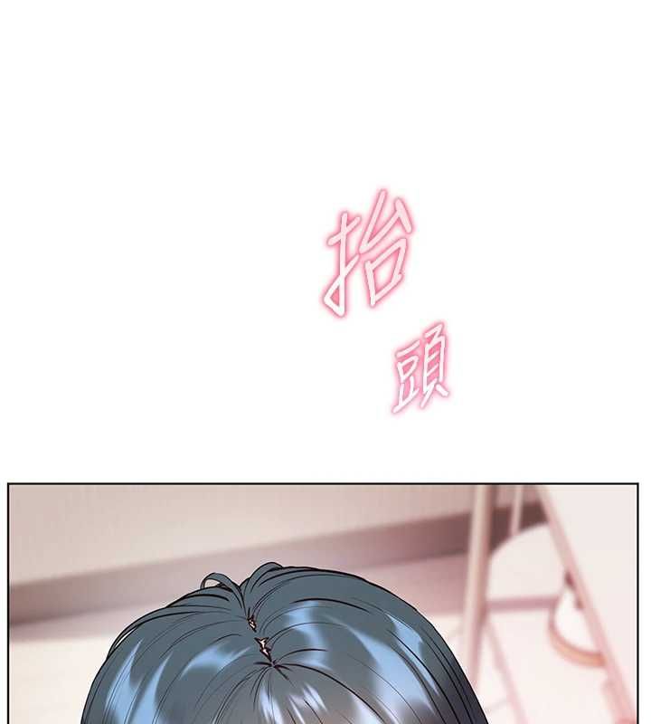 老师的亲密指导 - 第102話-學生的首次認愛♥ - page 181