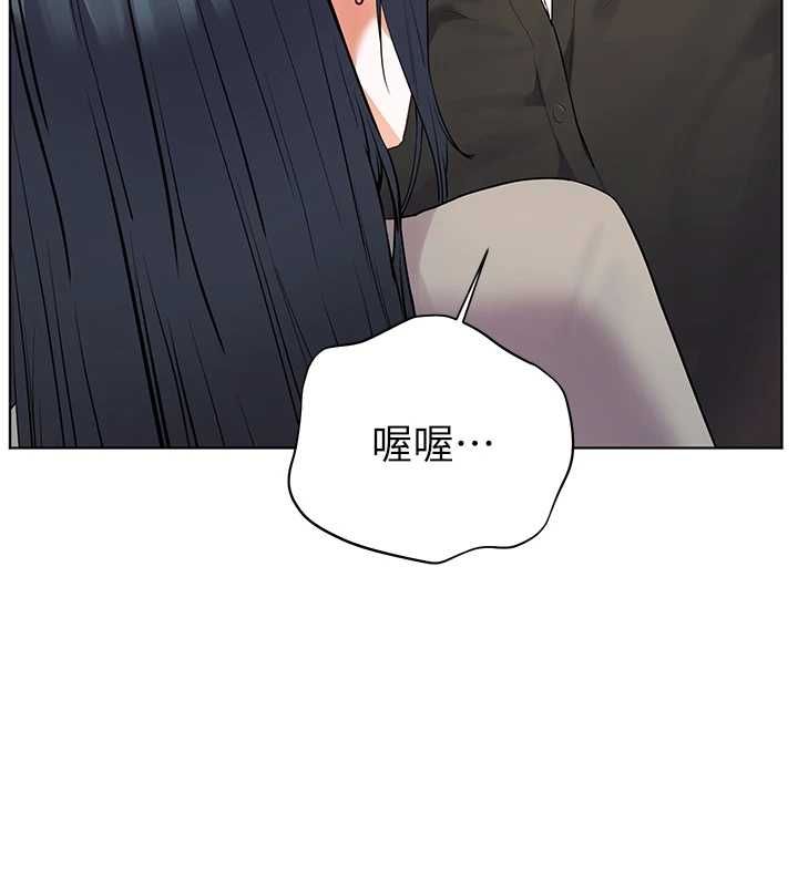 老师的亲密指导 - 第102話-學生的首次認愛♥ - page 185