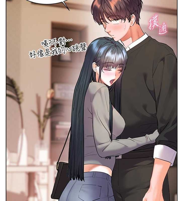老师的亲密指导 - 第102話-學生的首次認愛♥ - page 187