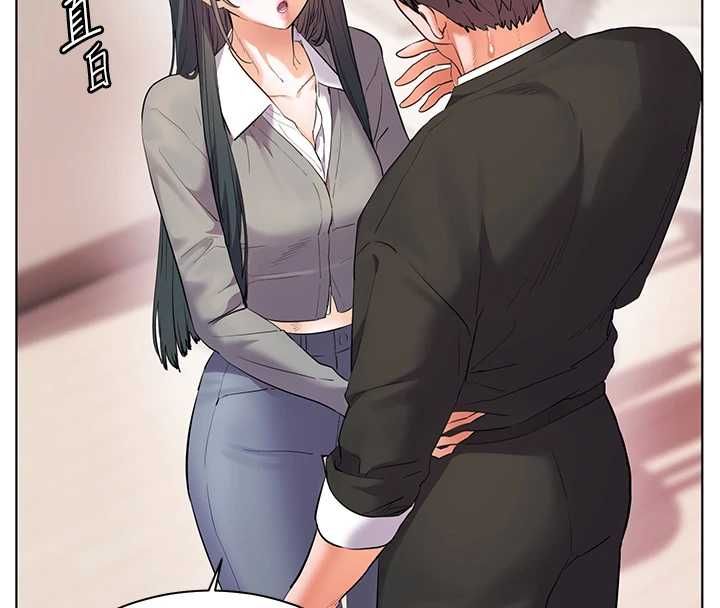 老师的亲密指导 - 第102話-學生的首次認愛♥ - page 194