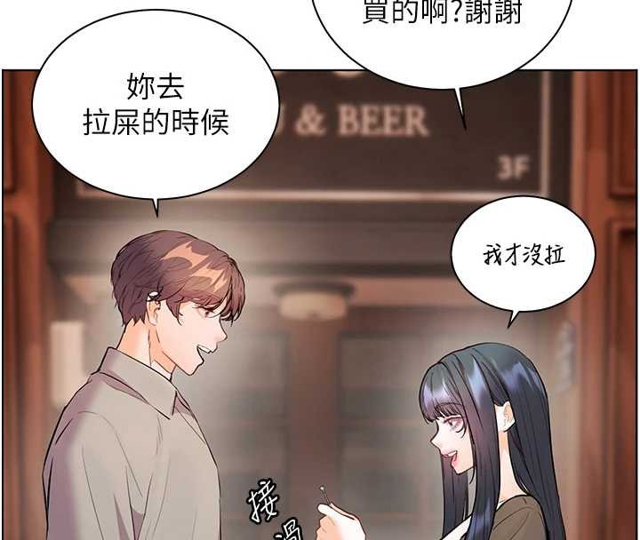 老师的亲密指导 - 第92話-妨礙初次探索的電燈泡 - page 4
