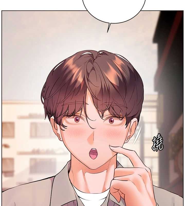 老师的亲密指导 - 第92話-妨礙初次探索的電燈泡 - page 10