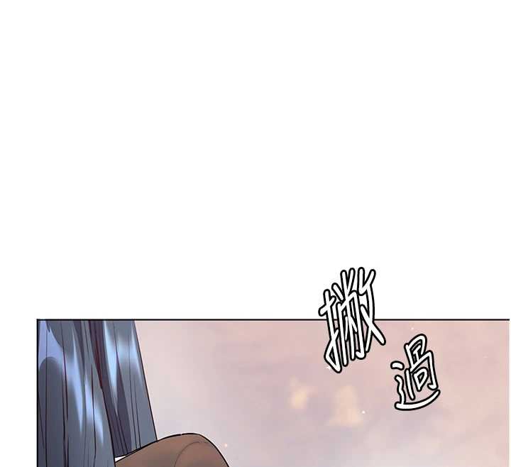 老师的亲密指导 - 第92話-妨礙初次探索的電燈泡 - page 12