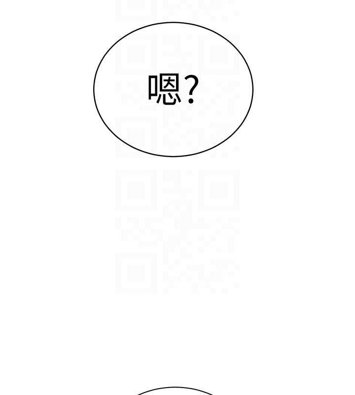 老师的亲密指导 - 第92話-妨礙初次探索的電燈泡 - page 50