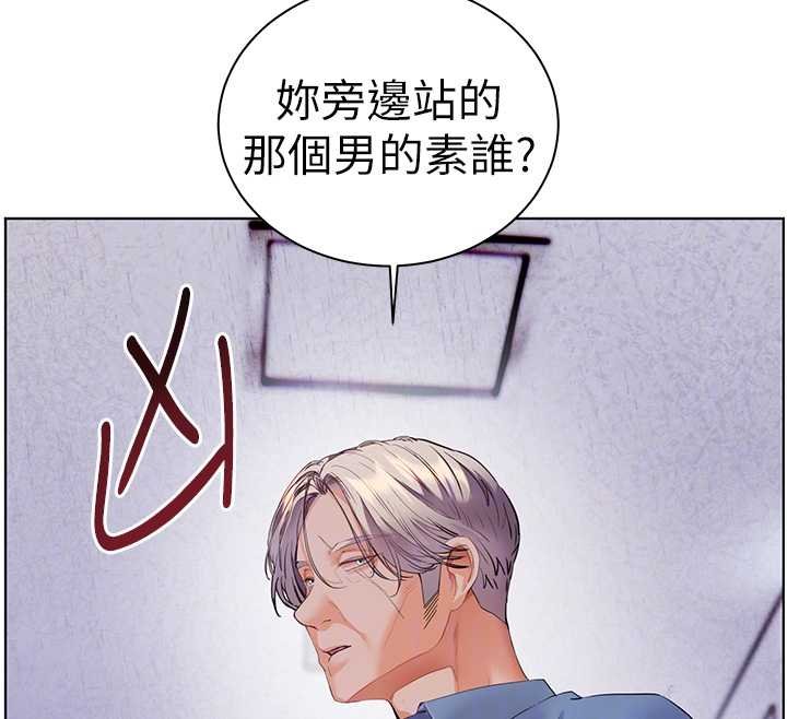 老师的亲密指导 - 第92話-妨礙初次探索的電燈泡 - page 51