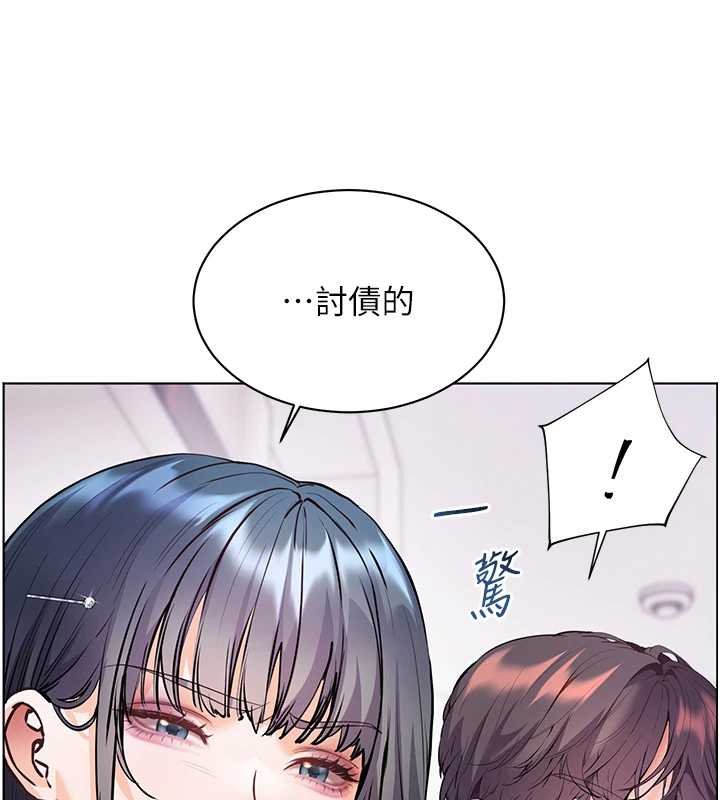 老师的亲密指导 - 第92話-妨礙初次探索的電燈泡 - page 56