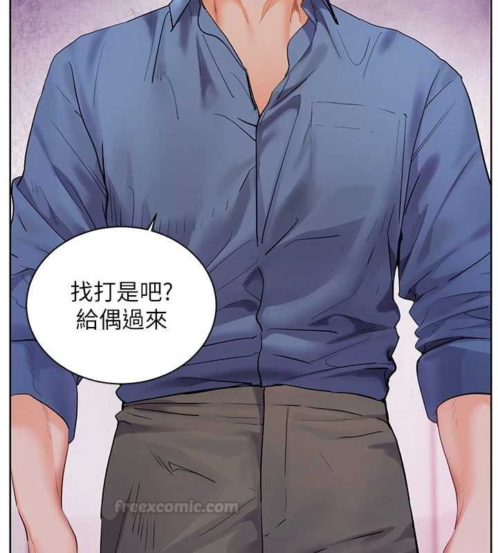 老师的亲密指导 - 第92話-妨礙初次探索的電燈泡 - page 60