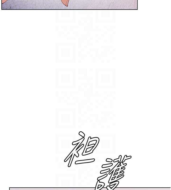 老师的亲密指导 - 第92話-妨礙初次探索的電燈泡 - page 63