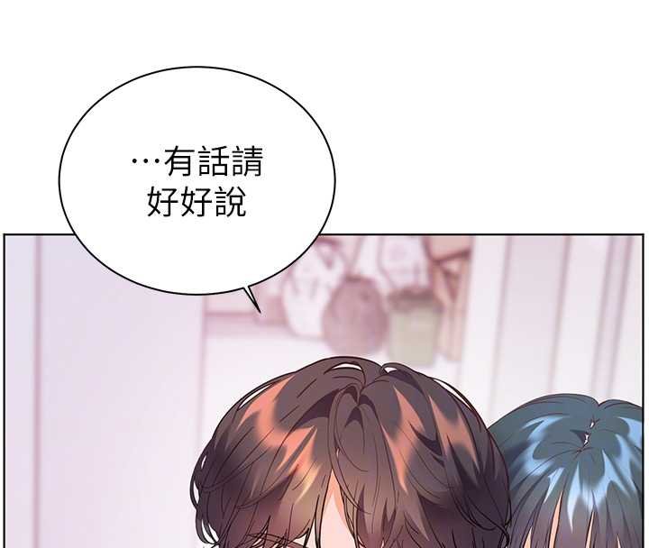老师的亲密指导 - 第92話-妨礙初次探索的電燈泡 - page 66