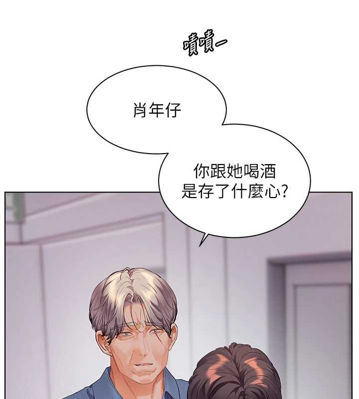 老师的亲密指导 - 第92話-妨礙初次探索的電燈泡 - page 73