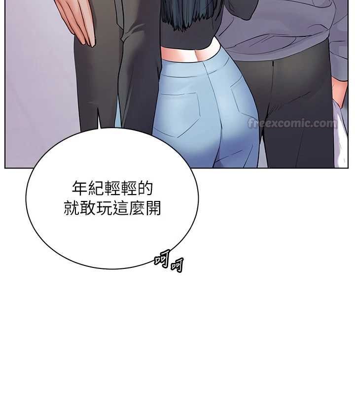 老师的亲密指导 - 第92話-妨礙初次探索的電燈泡 - page 75