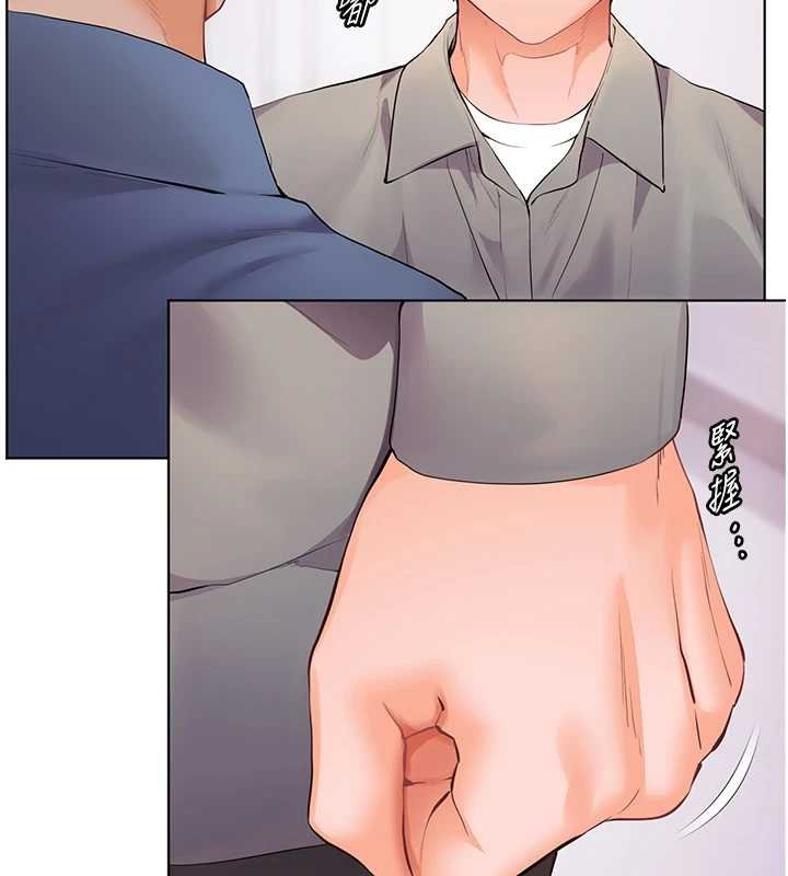 老师的亲密指导 - 第92話-妨礙初次探索的電燈泡 - page 77