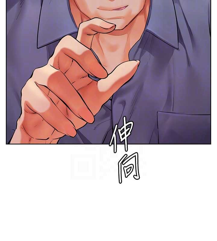 老师的亲密指导 - 第92話-妨礙初次探索的電燈泡 - page 81
