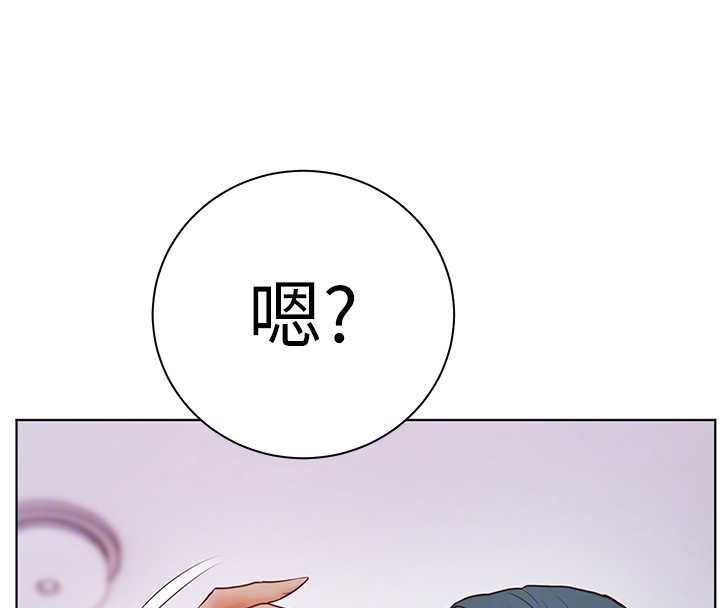 老师的亲密指导 - 第92話-妨礙初次探索的電燈泡 - page 82