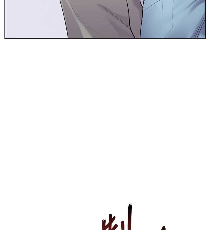 老师的亲密指导 - 第92話-妨礙初次探索的電燈泡 - page 84