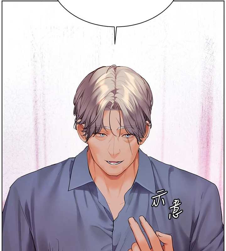 老师的亲密指导 - 第92話-妨礙初次探索的電燈泡 - page 91