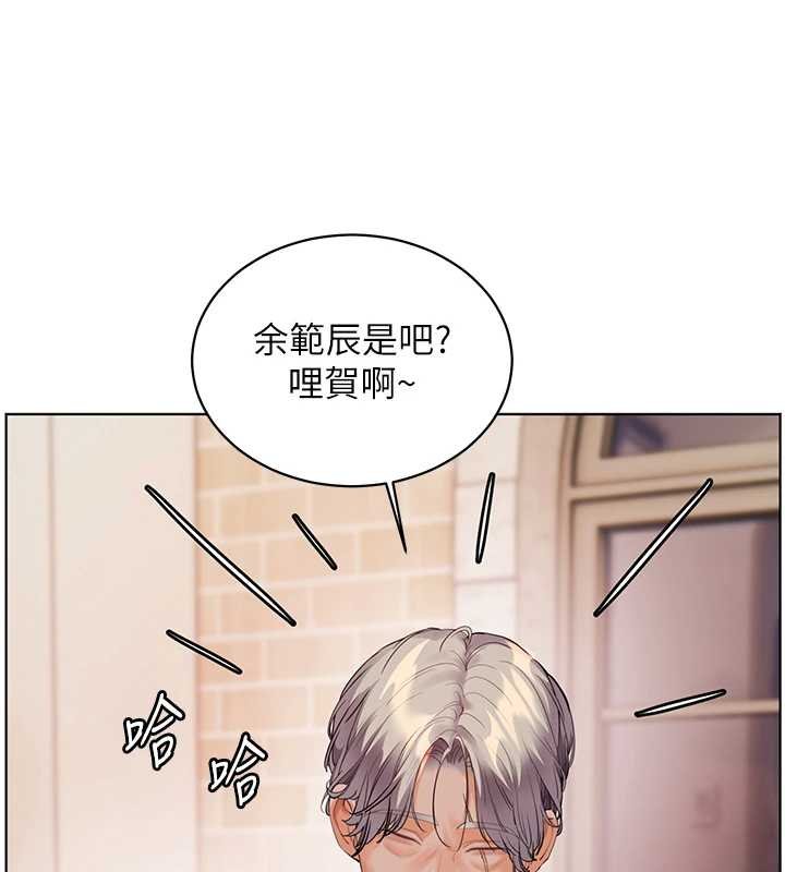 老师的亲密指导 - 第92話-妨礙初次探索的電燈泡 - page 107
