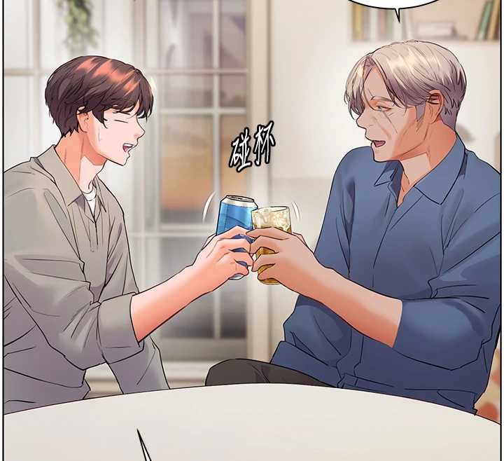 老师的亲密指导 - 第92話-妨礙初次探索的電燈泡 - page 110