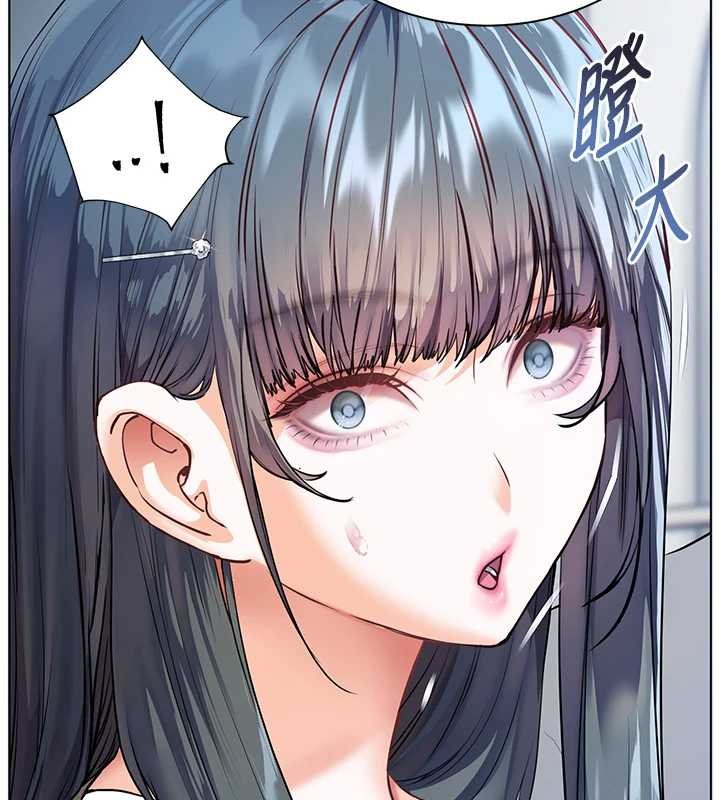 老师的亲密指导 - 第92話-妨礙初次探索的電燈泡 - page 125
