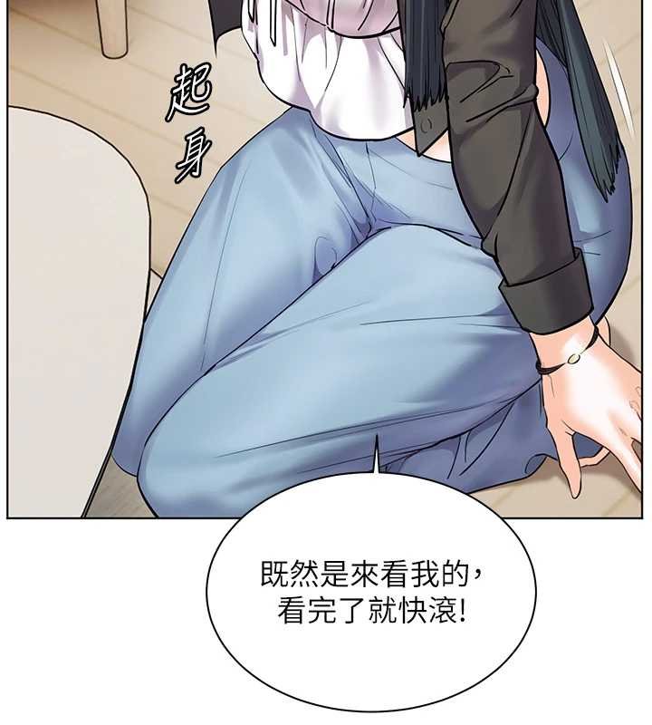 老师的亲密指导 - 第92話-妨礙初次探索的電燈泡 - page 133