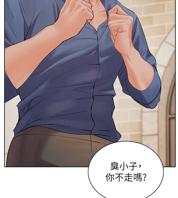 老师的亲密指导 - 第92話-妨礙初次探索的電燈泡 - page 139