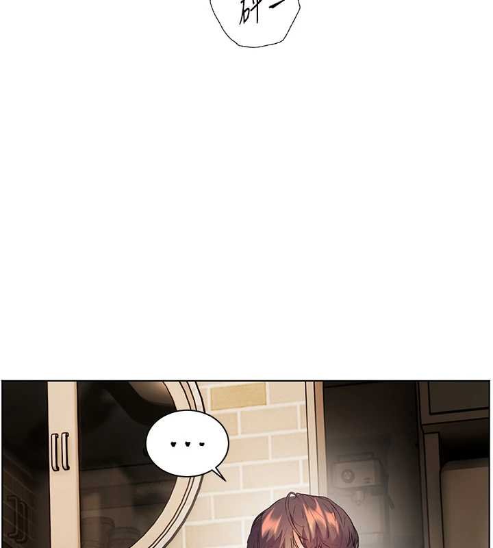 老师的亲密指导 - 第92話-妨礙初次探索的電燈泡 - page 144