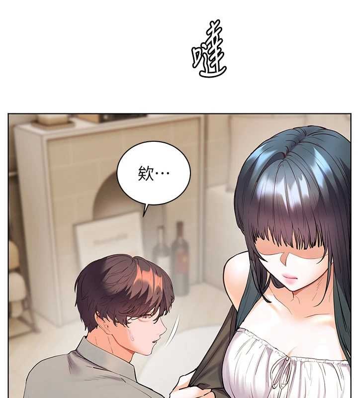 老师的亲密指导 - 第92話-妨礙初次探索的電燈泡 - page 147
